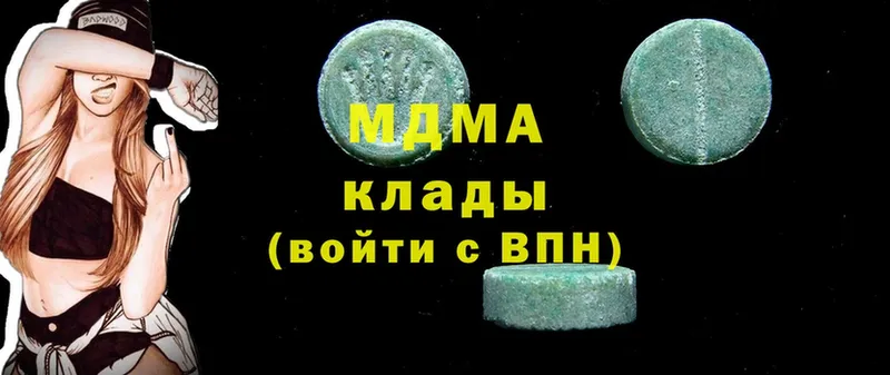 гидра маркетплейс  Беслан  MDMA VHQ 